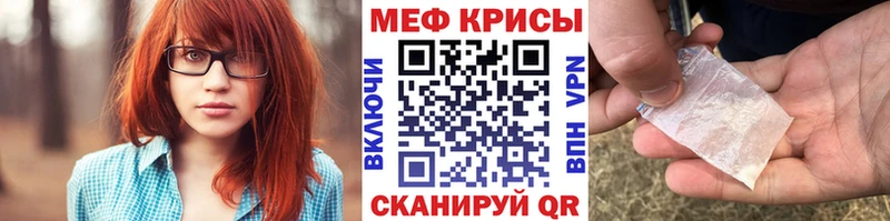 Кодеин Городовиковск