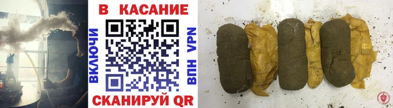 Наркошоп купить Бошки Шишки  Альфа ПВП  Гашиш  Мефедрон  КОКАИН  Городовиковск