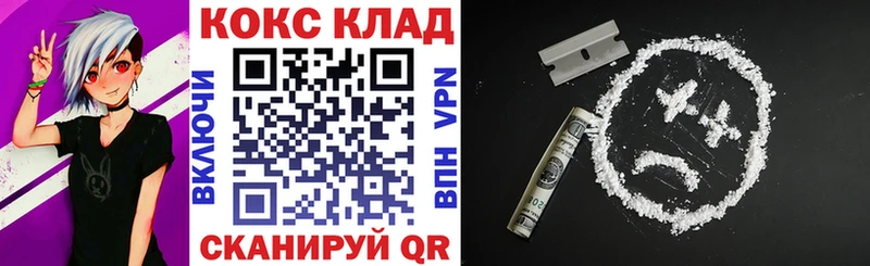 Cocaine Эквадор  Купить где  Городовиковск 