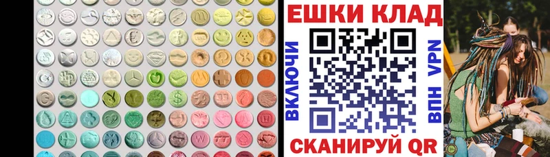 Ecstasy Cube  Купить где  Городовиковск 