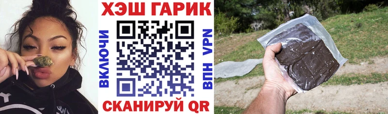 Купить закладки  Городовиковск  ГАШ ice o lator 