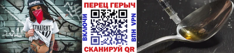 ГЕРОИН Афган  Купить  Городовиковск 