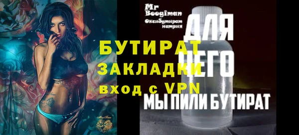 ALPHA PVP Нягань