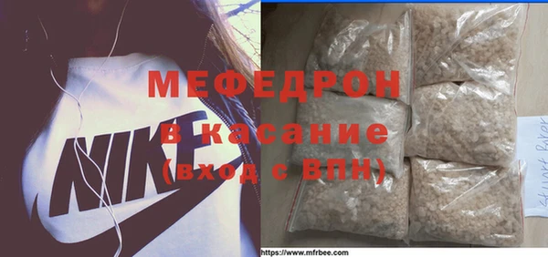 Альфа ПВП Кинешма