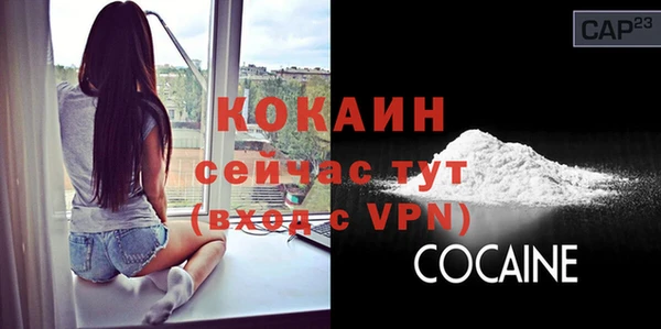 Альфа ПВП Кинешма