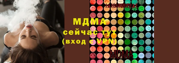 Альфа ПВП Кинешма