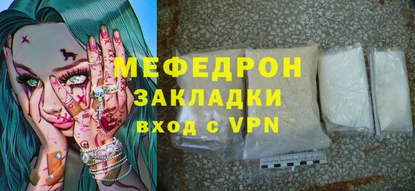 MDMA Киреевск
