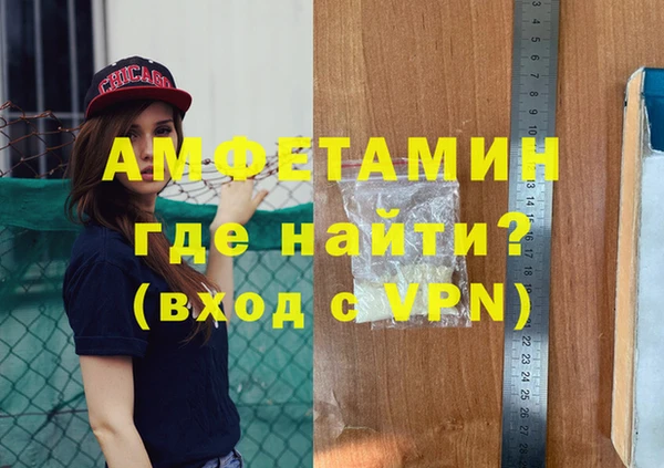 Альфа ПВП Кинешма