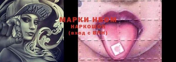 MDMA Киреевск