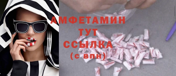 MDMA Киреевск