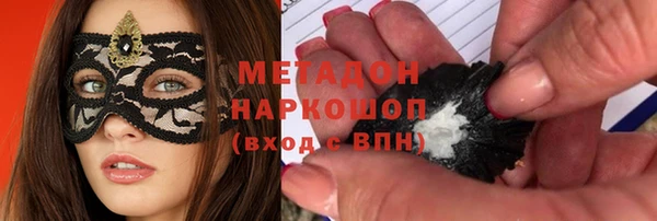 Альфа ПВП Кинешма