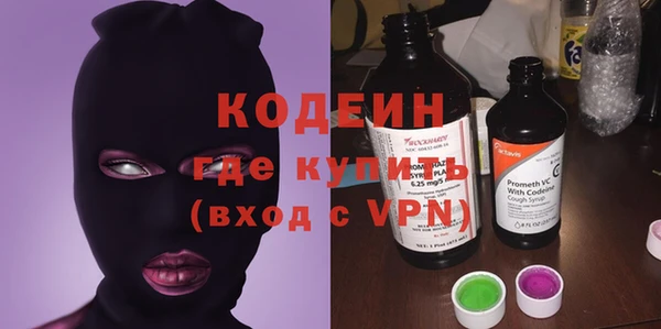 Альфа ПВП Кинешма