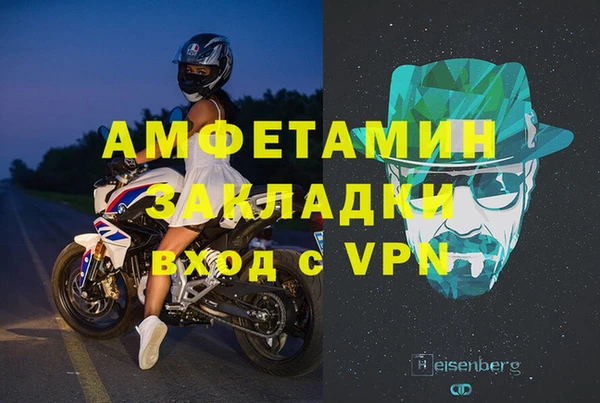 MDMA Киреевск