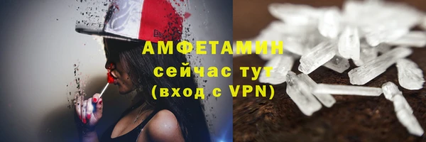 MDMA Киреевск