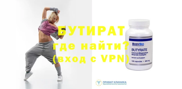 Альфа ПВП Кинешма