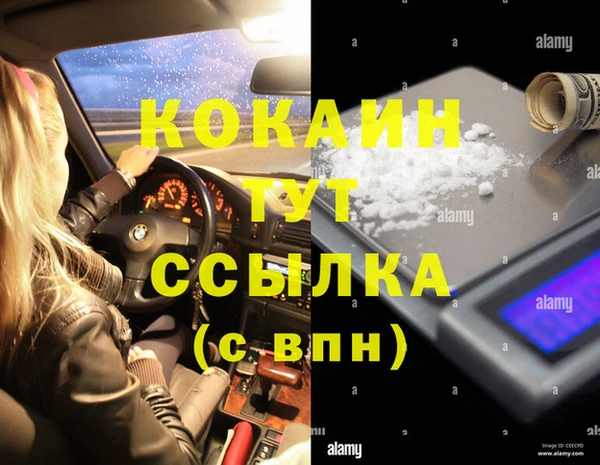 MDMA Киреевск