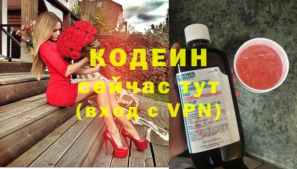 MDMA Киреевск