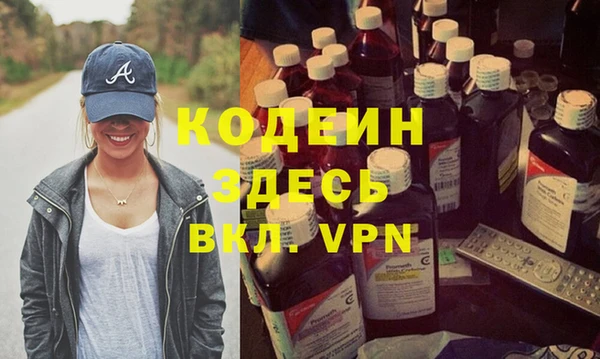 Альфа ПВП Кинешма