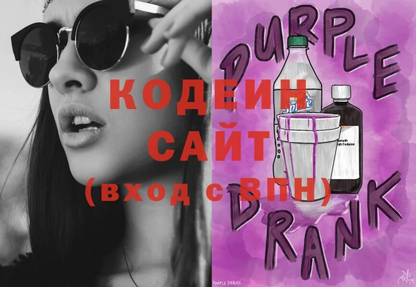 амфетамин Нязепетровск