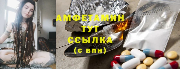 MDMA Киреевск
