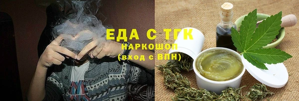 Альфа ПВП Кинешма
