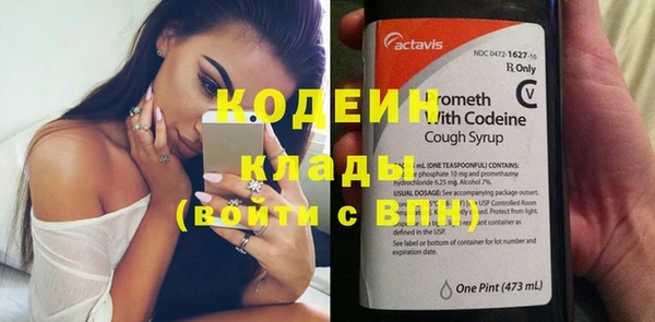 Альфа ПВП Кинешма