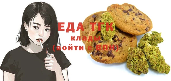 MDMA Киреевск