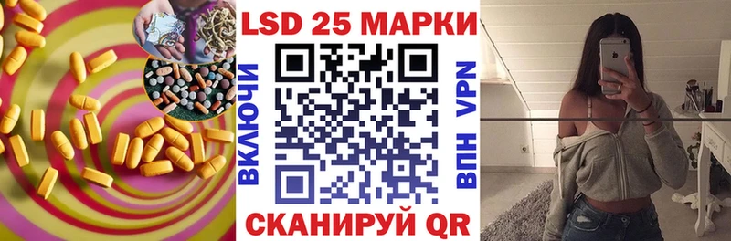 ЛСД экстази ecstasy  Купить  Городовиковск 