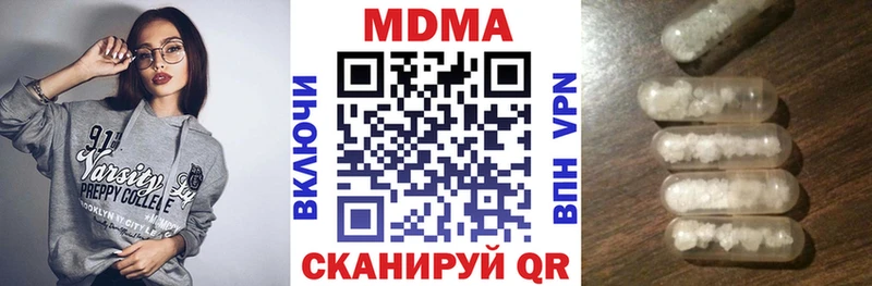 МДМА crystal  Купить где  Городовиковск 