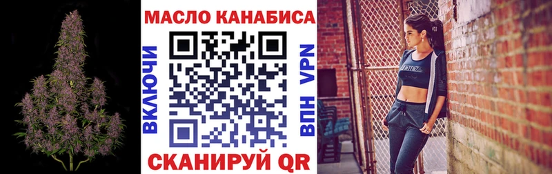 Купить  Городовиковск  Дистиллят ТГК вейп с тгк 